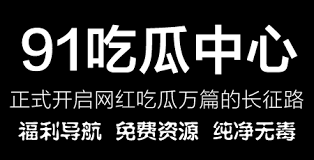 理解网站的