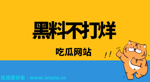 大量的真实