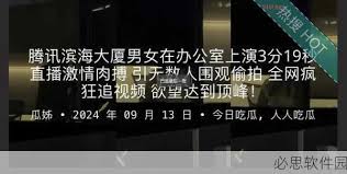 请稍等