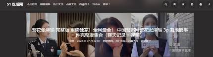 以前有一位